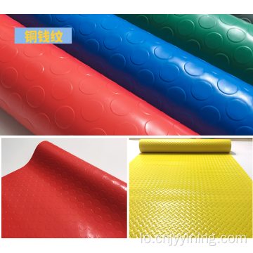 eco ກາງແຈ້ງ letdoor mats ອຸດສາຫະກໍາພື້ນເມືອງ PVC Mat